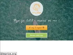 Sites similar to tourdelviv.lviv.ua
