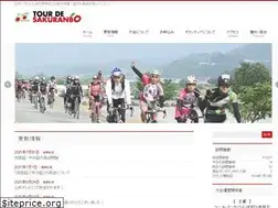 Sites similar to tourdesakuranbo.com