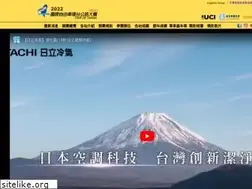 Sites similar to tourdetaiwan.org.tw