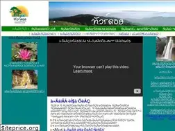 Sites similar to tourdoi.com