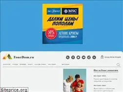 Sites similar to tourdom.ru