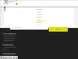 Sites similar to tourdone.com