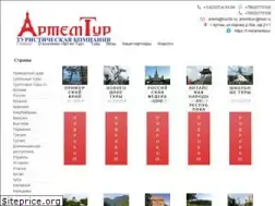 Sites similar to tourdv.ru