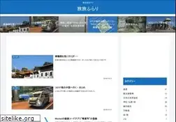 Sites similar to toured.jp