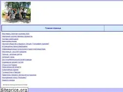 Sites similar to toureducation.ru