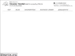 Sites similar to tourei.net