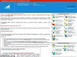 Sites similar to tourengine.ru