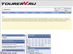 Sites similar to tourerv.ru