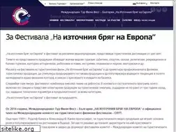 Sites similar to tourfilm-bg.com