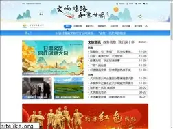 Sites similar to tourgansu.com