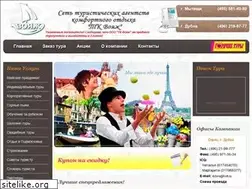 Sites similar to tourgarant.ru