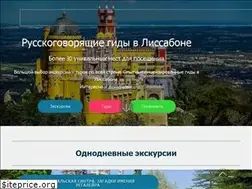 Sites similar to tourguide.pt