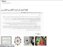 Sites similar to tourguidearabian.web.app
