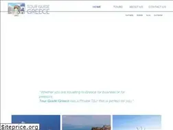 Sites similar to tourguidegreece.gr