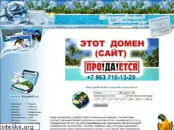 Sites similar to tourhot.ru