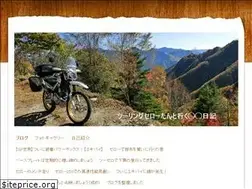 Sites similar to touring-serow.jimdo.com