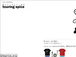 Sites similar to touring-spice.com
