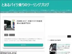 Sites similar to touring.pw