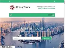 Sites similar to tourinshanghai.com