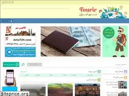 Sites similar to tourir.ir