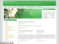 Sites similar to tourism-bg.net