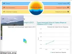 Sites similar to tourism-book.com