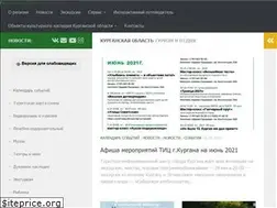 Sites similar to tourism-kurgan.ru