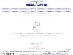 Sites similar to tourism-law.co.il