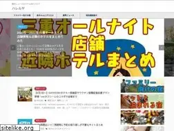 Sites similar to tourism-news-hareruya.com
