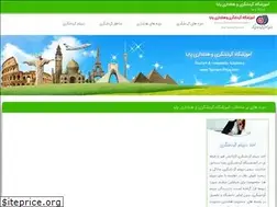 Sites similar to tourism-paya.com