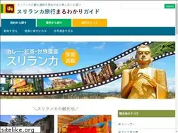 Sites similar to tourism-srilanka.net