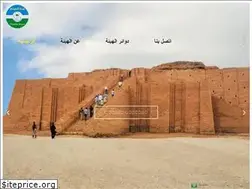 Sites similar to tourism.gov.iq