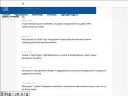 Sites similar to tourism.interfax.ru