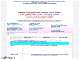 Sites similar to tourism.onego.ru