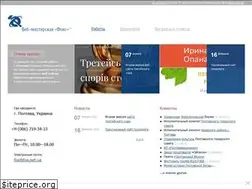 Sites similar to tourism.poltava.ua
