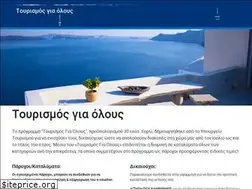 Sites similar to tourism4all.gov.gr