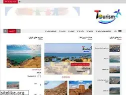 Sites similar to tourism94.ir