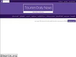 Sites similar to tourismdailynews.com