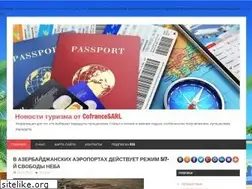 Sites similar to tourismdb.ru