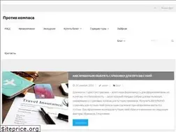 Sites similar to tourismer.ru