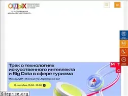 Sites similar to tourismexpo.ru