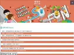 Sites similar to tourismfactory.tw