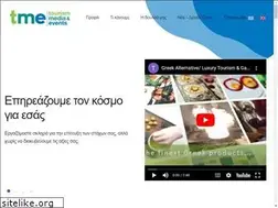 Sites similar to tourismmedia.gr
