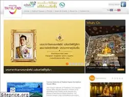 Sites similar to tourismnakhonsawan.org