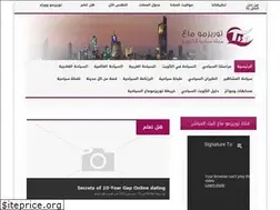 Sites similar to tourismomag.net
