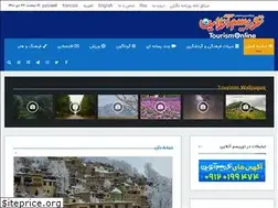 Sites similar to tourismonline.co