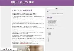 Sites similar to tourismradio.info