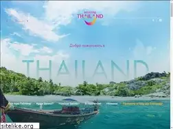 Sites similar to tourismthailand.com.ua