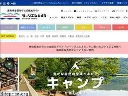 Sites similar to tourismtoyota.jp