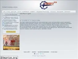 Sites similar to tourist-poltava.com.ua